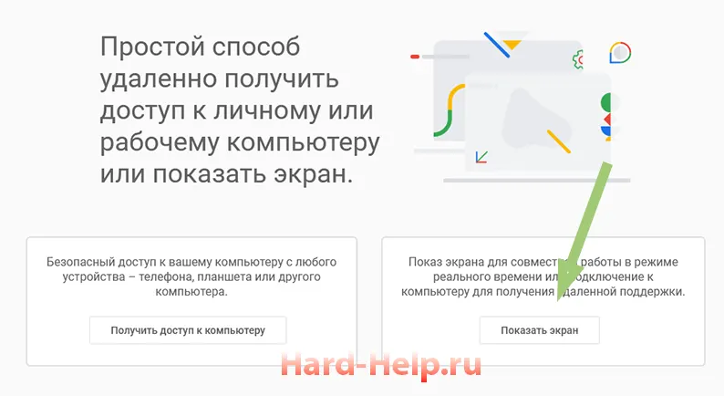 Любой бразуер кроме Гугл хром 