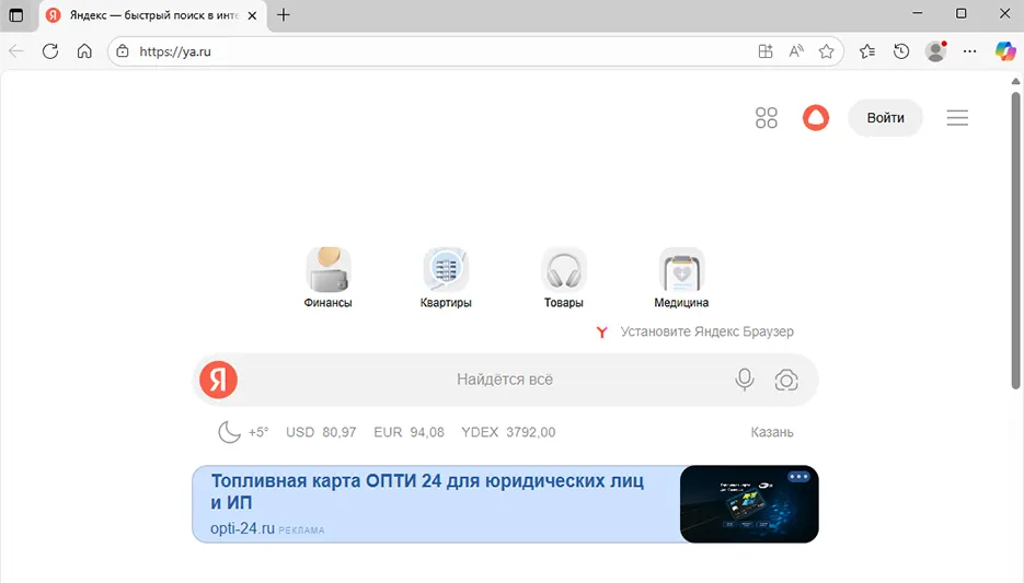 Интерфейс Microsoft Edge