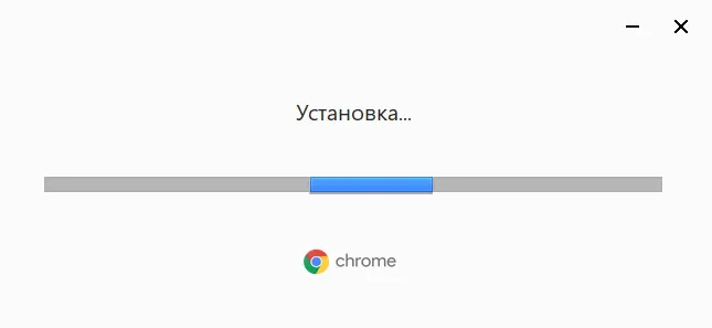 Процесс установки