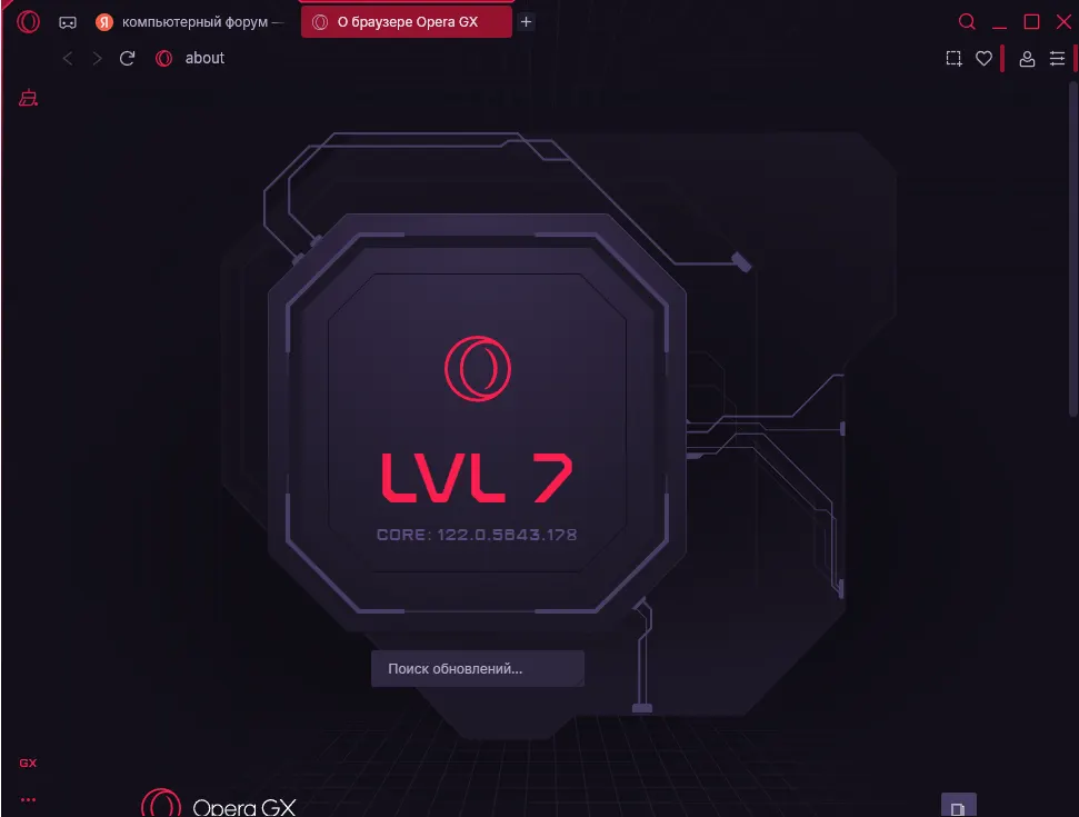 О программе Opera GX