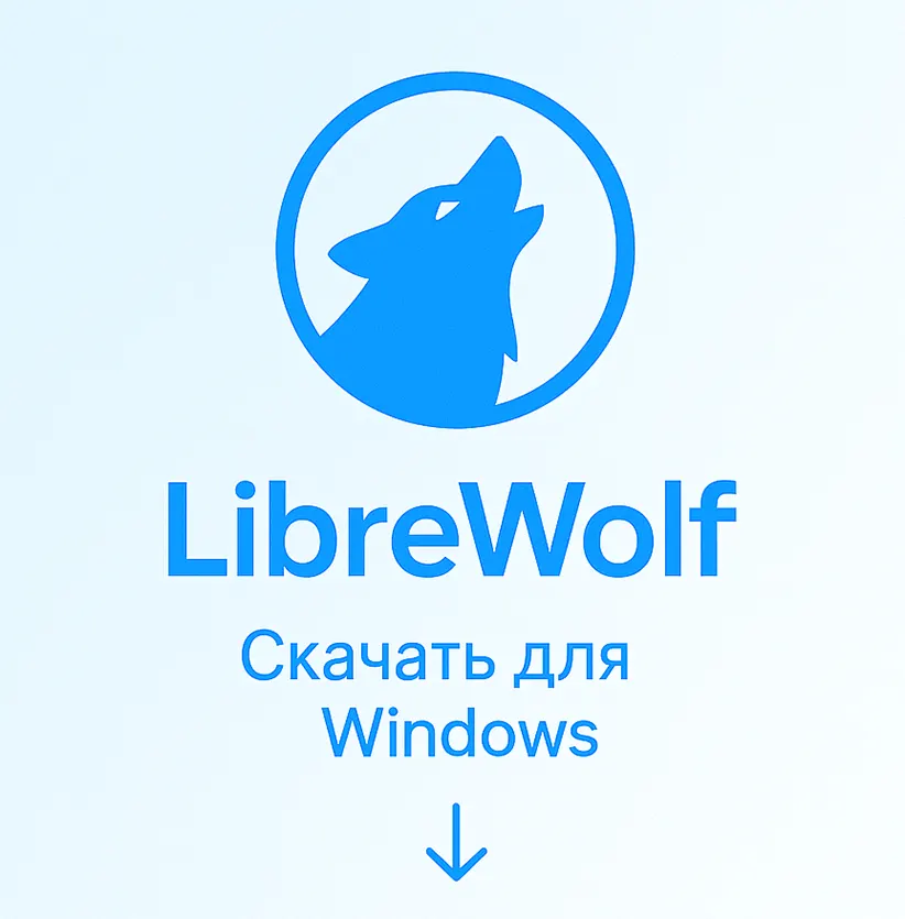 Инструкция по установки LibreWolf 