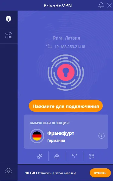 Основной интерфейс PrivadoVPN