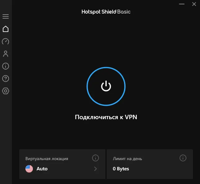 Интерфейс Hotspot Shield