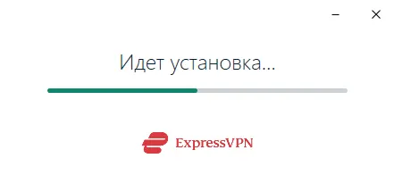 Интерфейс ExpressVPN