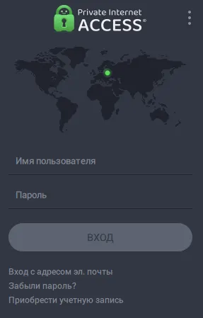 Интерфейс Private Internet Access (PIA)