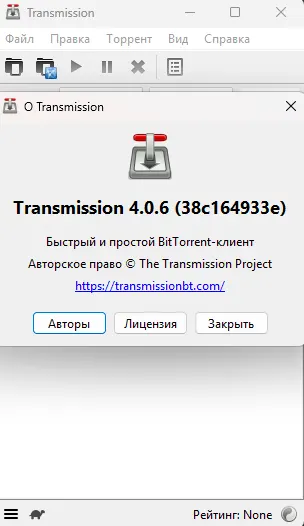 о программе Transmission (Windows порт)