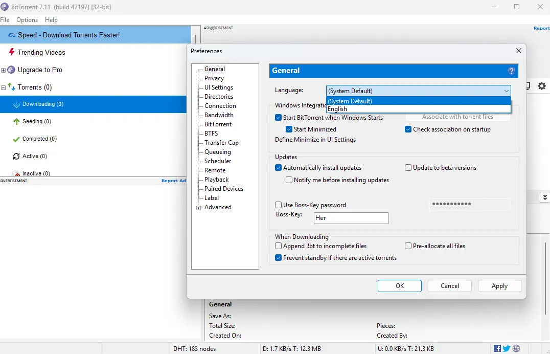 Настройка BitTorrent Classic