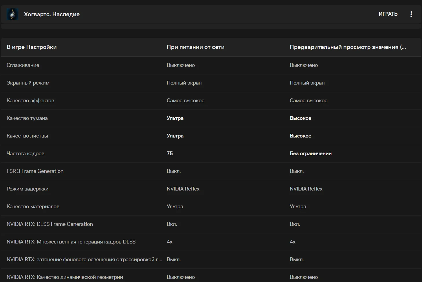 Снимок экрана 2025-12-26 140553.webp