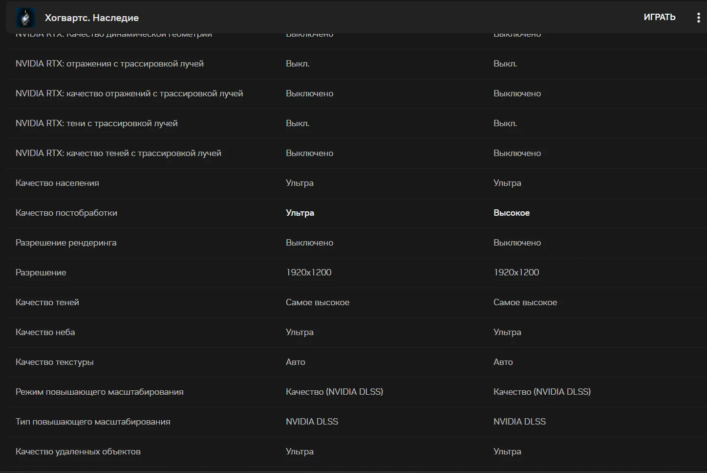 Снимок экрана 2025-12-26 140614.webp