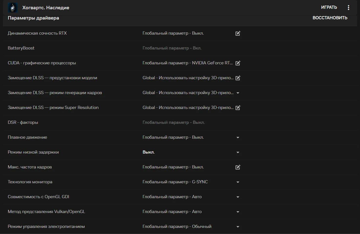 Снимок экрана 2025-12-26 140630.webp