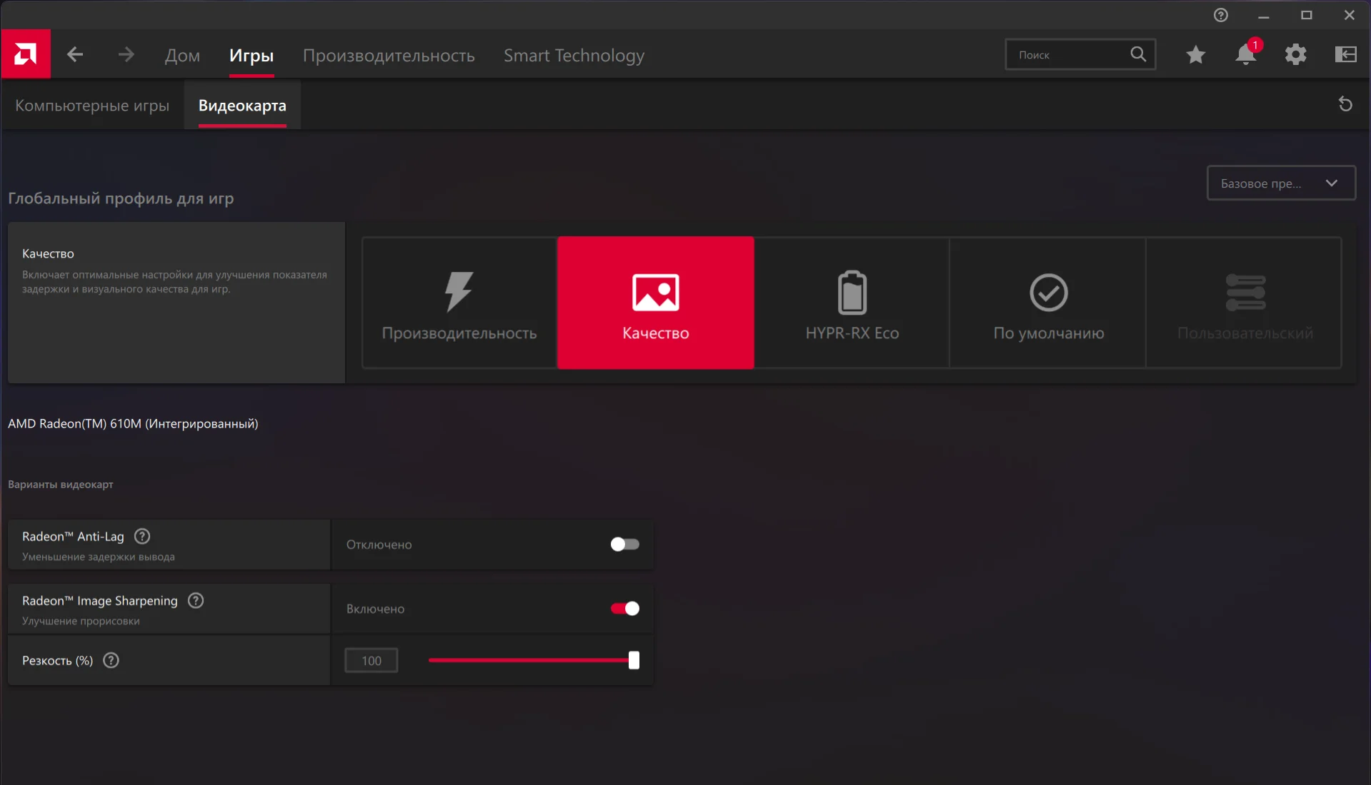 Снимок экрана 2025-12-26 140853.webp