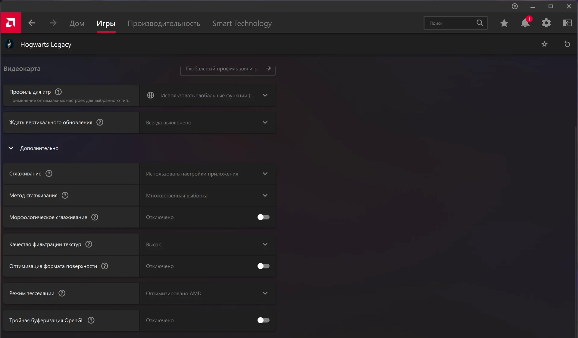 Снимок экрана 2025-12-26 140943.webp