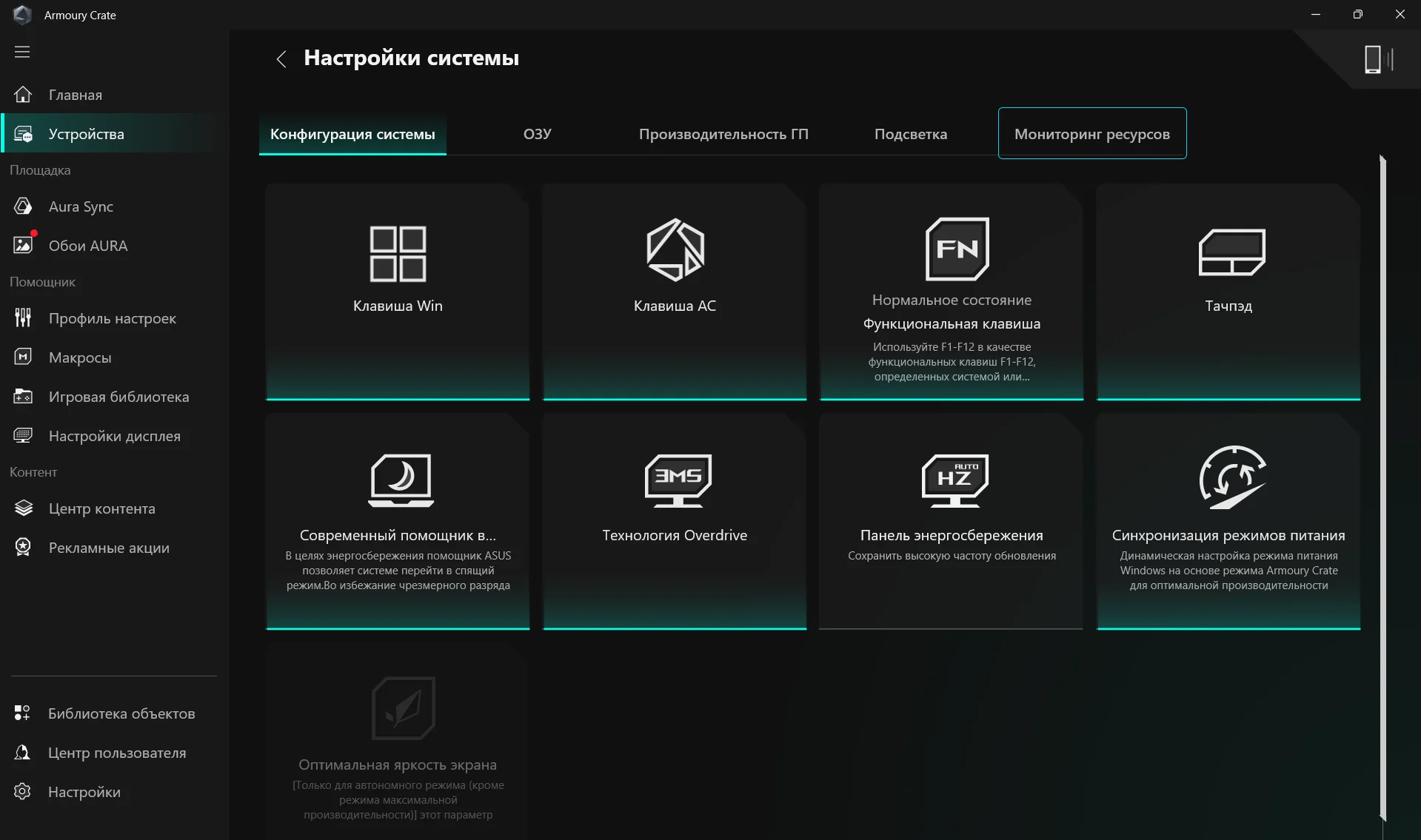 Снимок экрана 2025-12-26 141218.webp