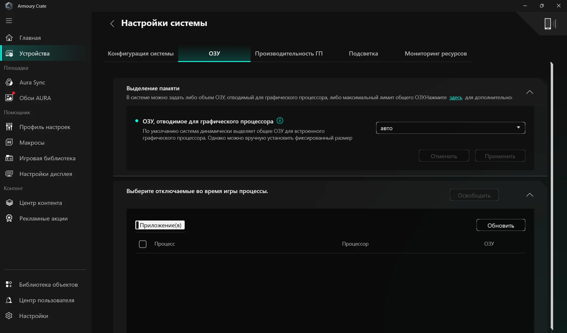 Снимок экрана 2025-12-26 141228.webp