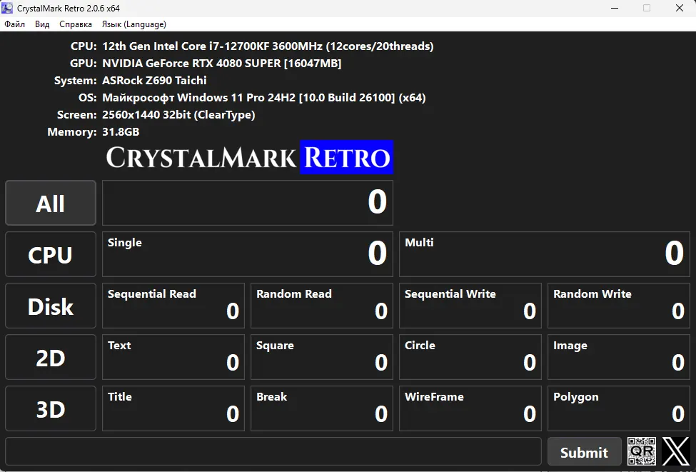 Интерфейс в стиле Dark программы CrystalDiskInfo