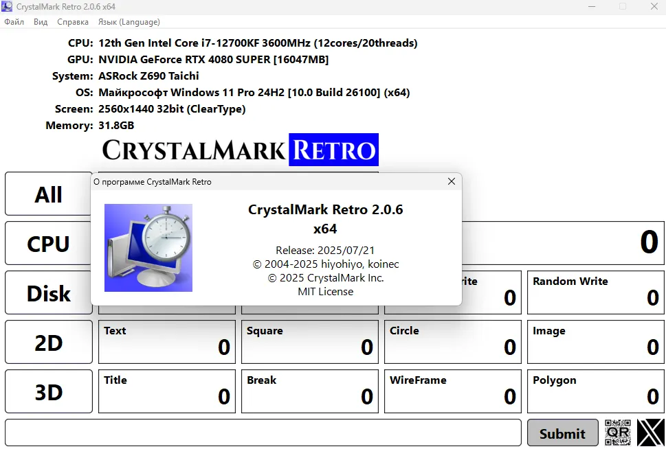 о программе CrystalDiskInfo