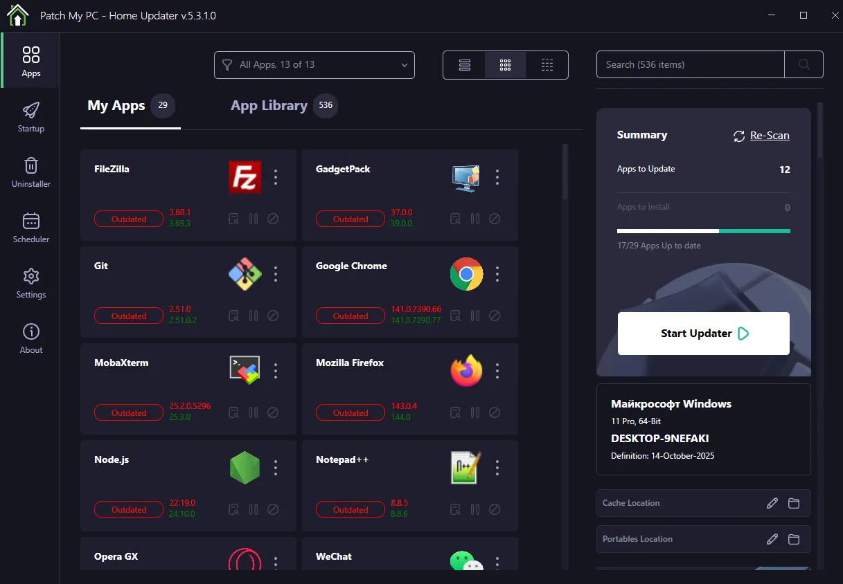 Интерфейс программы Patch My PC