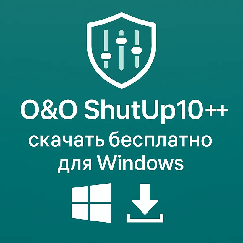 логотип O&O ShutUp10++