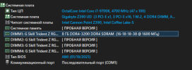 1758105342500.png
