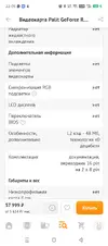 Screenshot_20260505-220536.webp